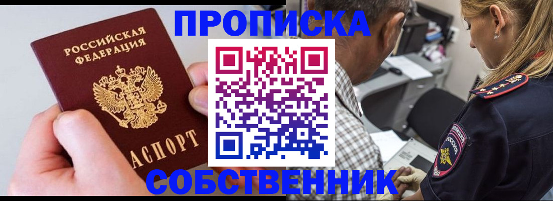 регистрация для дет. сада в Вуктыле