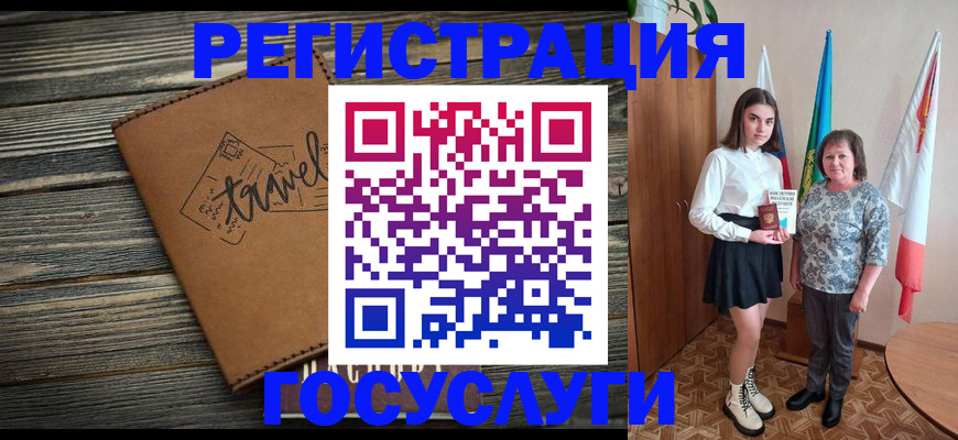 прописка иностранных граждан в Вуктыле